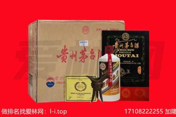 绥化明水县回收茅台酒礼盒空酒瓶.jpg
