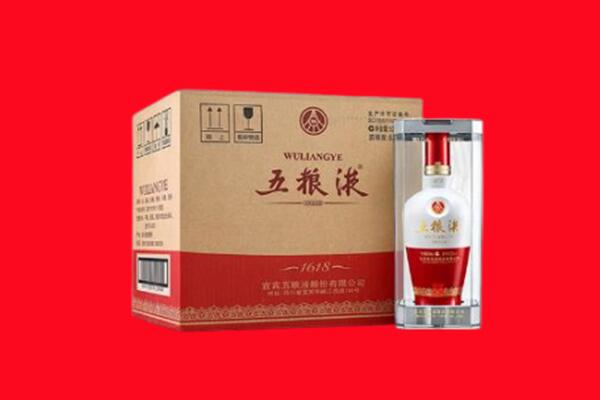 绥化明水县回收五粮液