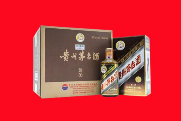 绥化明水县回收50年茅台酒.jpg